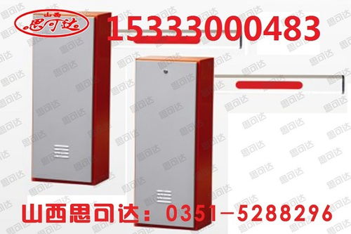 指纹道闸报价 厂家